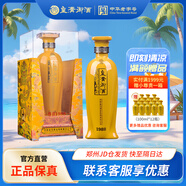 皇溝御酒 尊貴1988系列 42度 500mL 濃香型白酒  純糧自釀（送禮） 42度 500mL 1瓶