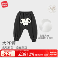 麥拉貝拉嬰兒長褲春秋冬季男女寶寶大PP褲外出屁屁褲子可愛新品衛(wèi)褲 小狗汪汪（夾棉加厚） 80
