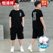 恒源祥小胖墩青少年夏裝加肥加大時尚純棉T恤運動兩件套2025新款學(xué)生T恤 父親節(jié)衣服-黑色暴力熊短套裝 均碼 140碼適合【50-70斤】
