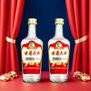 古井大曲45度250ml*20瓶 白酒古井貢酒濃香口糧酒【喜酒婚晏】正品 45%vol 250mL 2瓶 【古井大曲】
