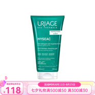 依泉（URIAGE）潔面 洗面奶 溫和清潔 七夕送禮 平衡油脂潔面啫喱 150ml 輕柔低泡