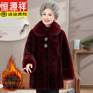 恒源祥中老年女裝新款仿貂皮大衣冬季水貂絨加厚媽媽外套保暖加絨仿皮草 紅色 加絨加厚 XL 建議80-105斤