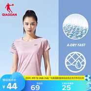 喬丹短袖t恤女夏季薄款運動速干衣圓領(lǐng)冰絲休閑跑步上衣女健身服