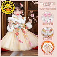 G.DUCKKIDS漢服女童公主裙秋冬款女寶寶新年衣服兒童連衣裙冬季裙子拜年服冬 181香檳色【加絨加厚】+云肩 贈 90 適合80-90cm年齡2-3歲