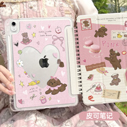 莫瑞（MOROCK）【創(chuàng)意筆記本】ipad保護(hù)殼適用ipadair7保護(hù)套pro11平板保護(hù)殼11代保護(hù)套air6/5/10代蘋果殼 帶筆槽/三折【皮可筆記】 mini7/6(8.3英寸)