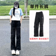 阿迪達斯 （adidas）女裝運動服套裝25新款休閑跑步訓練短袖T恤收口長褲兩件套 三葉草長褲/單件/梭織 M