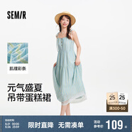 森馬（Semir）連衣裙女條紋蛋糕裙甜美元?dú)?025夏度假風(fēng)蕾絲吊帶裙109325114029