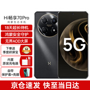 Wiko鴻蒙智選  Hi暢享70 Pro  【現(xiàn)貨速發(fā)】5G新品 18天超長待機(jī)鴻蒙生態(tài)智能手機(jī) 曜金黑 8+256GB