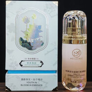 美迪美熊果苷左旋維C亮潤(rùn)精油2馥蘭詩(shī)美迪美精油熊果苷精油原液精華液 美迪美熊果苷左旋維c亮潤(rùn)精油