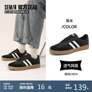 Semir男鞋德訓(xùn)鞋2025新款春夏網(wǎng)面透氣休閑鞋板鞋男STH251041 黑米 39