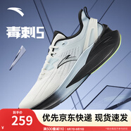 安踏毒刺5丨男鞋緩震跑鞋男子抓地中考體考跑步鞋運(yùn)動(dòng)鞋訓(xùn)練鞋男回彈 象牙白/幻景藍(lán)-1 43 (男)