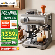 小熊（Bear）【國家補(bǔ)貼】咖啡機(jī) 意式半自動(dòng)家用機(jī)械艙咖啡機(jī) 萃取研磨一體機(jī) 現(xiàn)磨咖啡豆 KFJ-L15M8