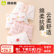 棉奇熊女童內(nèi)褲四角褲春秋款棉質(zhì)女寶寶平角褲小女孩95%棉短褲4條裝 靜謐花園-40S新疆精梳棉- 4條 150 -身高150-160cm體重65-85斤