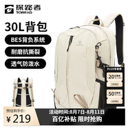 探路者（TOREAD）登山背包戶外徒步旅行通勤雙肩包30L大容量輕便防潑水書包 奶茶色