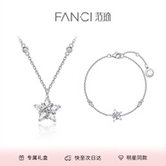 Fanci范琦幸運星項鏈女鎖骨鏈生日高級感禮物輕奢高級感送女友送閨蜜 【幸運滿滿套裝】項鏈+手鏈套裝