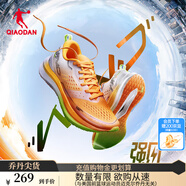 喬丹QIAODAN強(qiáng)風(fēng)SE專業(yè)馬拉松競(jìng)速訓(xùn)練運(yùn)動(dòng)鞋跑步巭turbo體測(cè)鞋 男SE-橘綠-腳寬拍大半碼 41