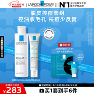 理膚泉清痘兩件套(DUO+M精華乳+收斂水)水楊酸清爽控油情人節(jié)禮物送女友