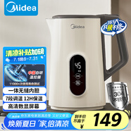 美的（Midea）恒溫電熱水壺?zé)畨刈詣?dòng)斷電保溫一體食品級(jí)304不銹鋼燒水壺保溫?zé)崴畨?.7L大容量 MK-SH17X304