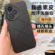 簡(jiǎn)美適用于 榮耀400手機(jī)殼華為榮耀300/200/100保護(hù)套榮耀400pro手機(jī)套真素皮自帶鏡頭圈全包防摔皮套 榮耀400pro【星芒黑】新款甄選素皮后殼