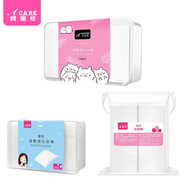 阿嚓熱化妝棉C1V-易上手卸妝棉片女拍爽膚水薄款濕敷臉部可拉伸 薄款 300片 +可拉伸200+薄1000