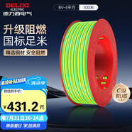 德力西（DELIXI）電線(xiàn)電纜 ZC-BV4平方 阻燃單芯單股銅線(xiàn) 銅芯電線(xiàn)100米黃綠地線(xiàn) 