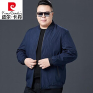皮爾卡丹（pierre cardin）加肥加大男夾克外套胖男中老年加厚夾棉夾克衫特大號寬松肥佬上衣 深藍色棒球領(lǐng)夾克衫 5XL 180-195斤穿
