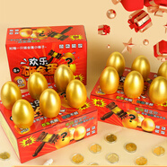 多美憶生日場景布置男孩女孩金蛋生日道具氛圍布置兒童派對裝飾禮物盒