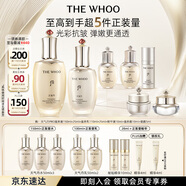 后Whoo【李現(xiàn)推薦】天氣丹水乳7件護(hù)膚品套裝禮盒七夕情人節(jié)禮物