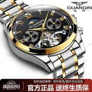 冠琴（GUANQIN）手表男機械表全自動鏤空飛輪瑞士品質防水夜光皮帶男士雙日歷手表 間金黑面