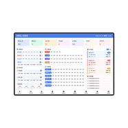 林想醫院會(huì )議平板一體機電視觸控智能電子白板遠程培訓大屏無(wú)線(xiàn)傳屏 55寸護理白板-觸摸 聯(lián)系客服提供方案/項目報價(jià)