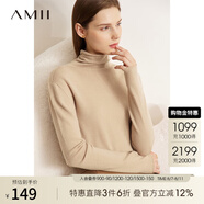 AMII秋冬新款100全羊毛毛衣堆堆領(lǐng)高領(lǐng)套頭上衣女打底針織衫 杏色 160/84A/M