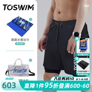 拓勝（TOSWIM）男士泳褲沙灘褲可下水寬松防尷尬防曬速干沖浪溫泉2023款 度假三件套 L 【身高165-170cm體重61-65kg】
