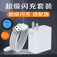 OPPO原裝適配充電器A1proopoa1pro閃充數(shù)據(jù)線5G0pp0ppoA電源器PHQ110opooa快充opa手機typec泰普 【套裝】閃充頭+閃充線(1.0米)