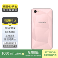 華為 小米 榮耀 OPPO vivo 300元以下備用學(xué)生二手手機國行優(yōu)惠券補貼 顏色內(nèi)存參考質(zhì)檢報告 紅米 6