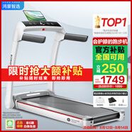 華為智選鴻蒙智選跑步機(jī)家用降噪可折疊走步機(jī)億健精靈S7免安裝寬大跑臺