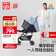 好孩子（gb）小情書D619-B 嬰兒車0-3歲可坐可躺輕便折疊嬰兒推車 云水藍(lán)