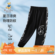 精典泰迪男童防蚊褲兒童褲子中小童裝夏季薄款運動褲夏裝休閑褲新 破色迷彩黑色 120