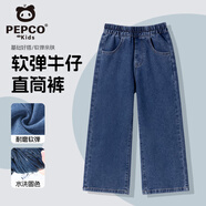 小豬班納女童牛仔褲秋季2025新款兒童休閑寬松闊腿褲春秋款中大童秋裝長褲 【秋款褲直筒褲】牛仔藍(lán)/純色 160