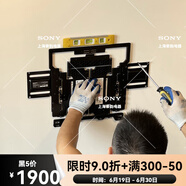 索尼（SONY）電視上海同城上門(mén)安裝服務(wù)伸縮移動(dòng)推拉NB掛架電視機移機搬家 55-65寸WL850伸拉架 不單賣(mài)