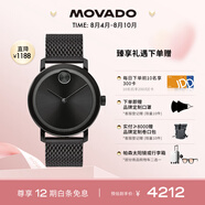 摩凡陀（Movado）瑞士手表波特系列腕表石英鋼帶男表3600562瑞表七夕禮物