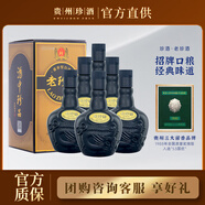 珍酒貴州 老珍酒 53度醬香型白酒 整箱裝 純糧釀造大曲坤沙 酒中珍品 53度 500mL 6瓶 整箱裝
