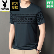 花花公子（PLAYBOY）冰絲短袖T恤男夏季新款寬松潮流體恤衫 藏藍(lán) G35款 4XL 190 180-200斤