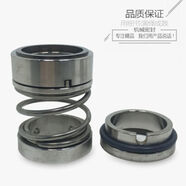 機械密封件奶泵103E/103B-22/25/30不銹鋼軸封 103B-35