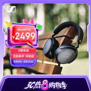 森海塞爾（Sennheiser）MOMENTUM 4 無線耳機(jī) 龍韻新聲 特別版 高保真藍(lán)牙頭戴無線耳機(jī) 大饅頭4音樂耳機(jī) 禮物