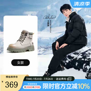 駱駝（CAMEL）【王俊凱同款】王者鎧甲馬丁靴男復古時尚戶外運動男鞋百搭工裝靴 G24W076601T 奶白/綠女 37