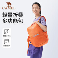 駱駝（CAMEL）可折疊旅行包大容量背包出差行李袋手提短途旅游健身收納袋  橙色