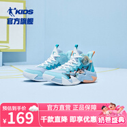 喬丹童鞋QIAODAN兒童籃球鞋耐磨2025小學(xué)生球鞋兒童運動鞋防滑童鞋男 飄渺藍/微光橘【春季密網(wǎng)】 34 碼