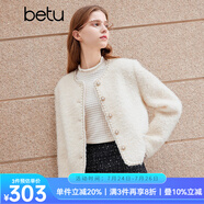 百圖betu女裝秋冬新款短外套絨感小香風(fēng)毛呢顆粒外套女2310T64 米白 S