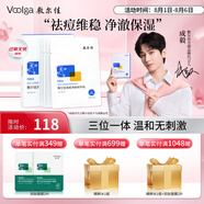 敷爾佳【成毅同款】敷爾佳清痘凈膚修護貼 補水面貼膜 保濕 維穩修護 單盒（26g*5片）
