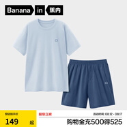 蕉內（Bananain）王一博同款305H純棉睡衣男女士100%棉情侶家居服短袖短褲套裝夏季 【短褲款素色-男】冰島藍 XL